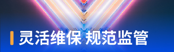 安全監(jiān)測