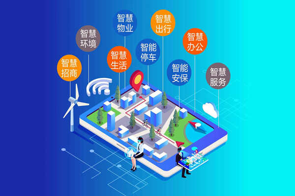 智慧園區(qū)能耗監(jiān)測(cè)系統(tǒng)現(xiàn)代化功能！