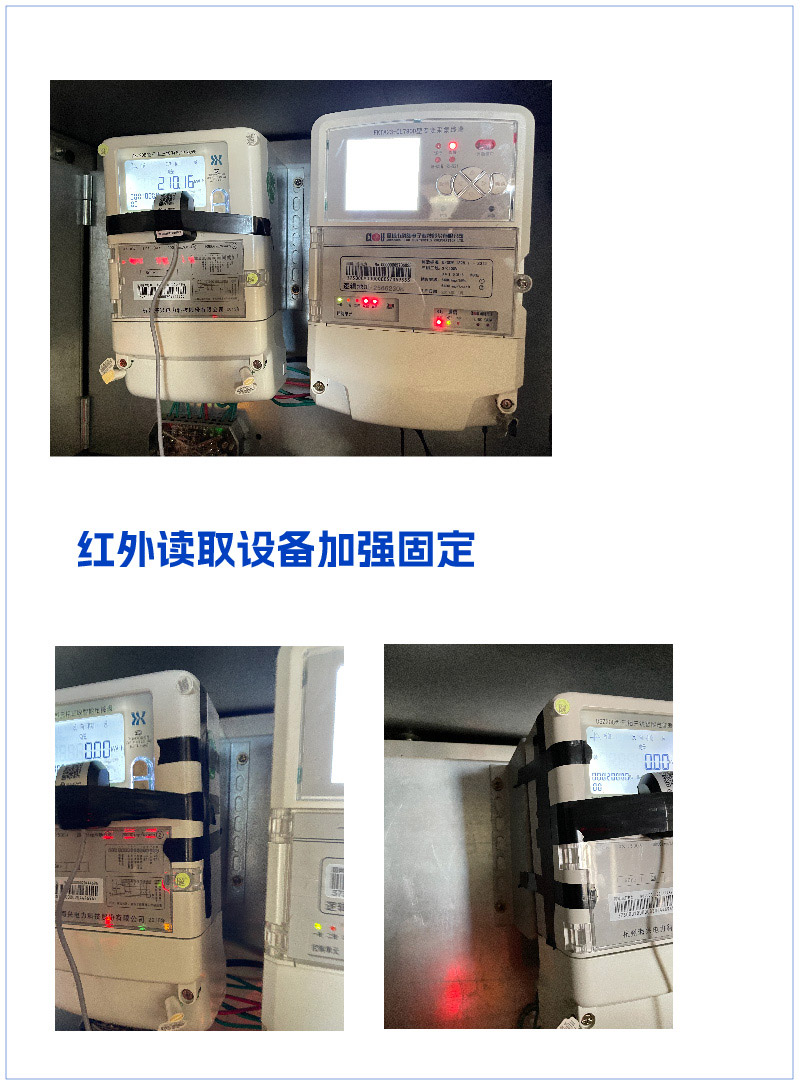 工業(yè)能耗監(jiān)測系統(tǒng)巡檢維護(hù)