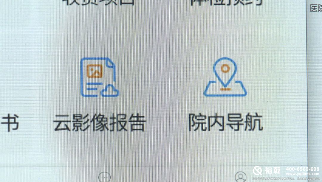 太方便了！金山這家醫(yī)院上線智能導航服務(wù)！3
