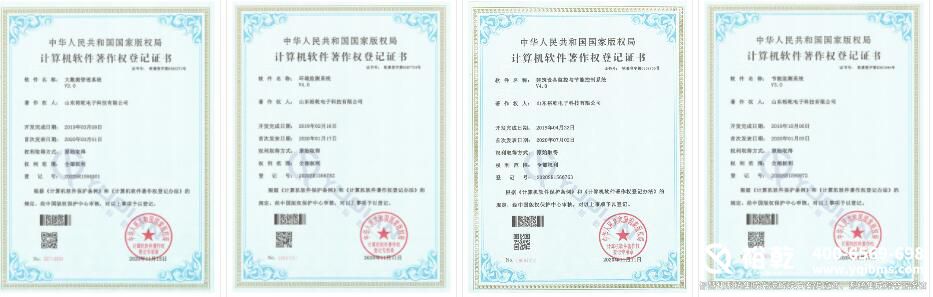 智慧樓宇管理系統(tǒng)(知識(shí)匯總、方案及成功案例集錦)5